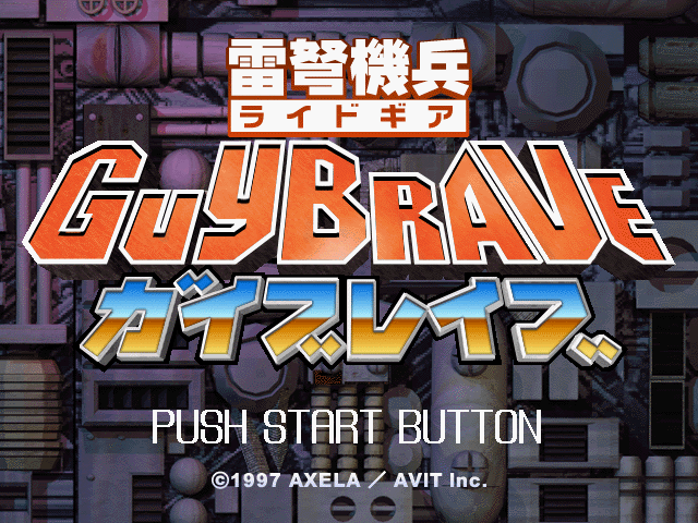 Ridegear Guybrave title screen for Playstation